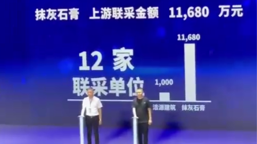 潔源新材勵新，2022年聯(lián)采突破1.1億