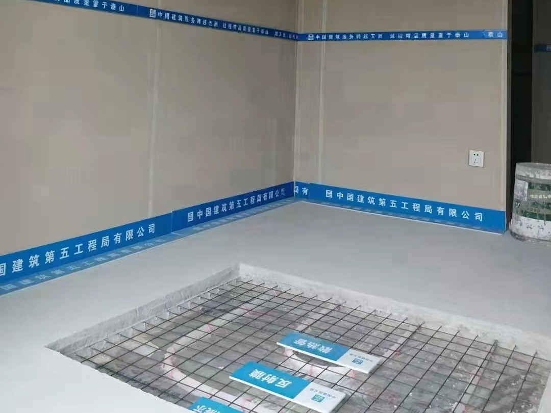工信部建材行業(yè)標準《石膏基自流平砂漿應用技術規(guī)程》順利通過審查
