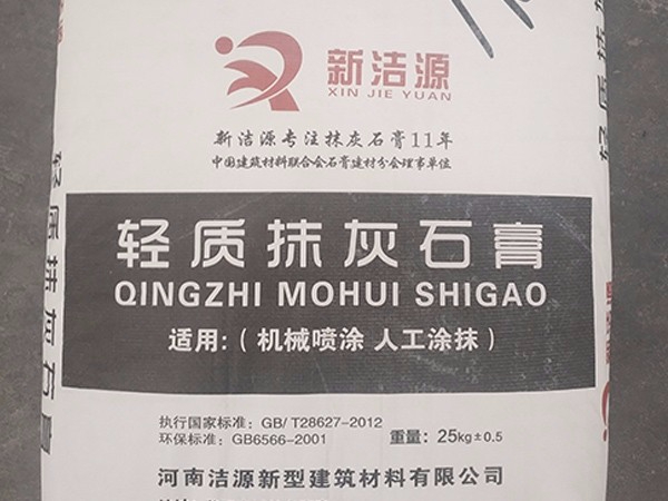 輕質(zhì)抹灰石膏有沒有防曬的功能？